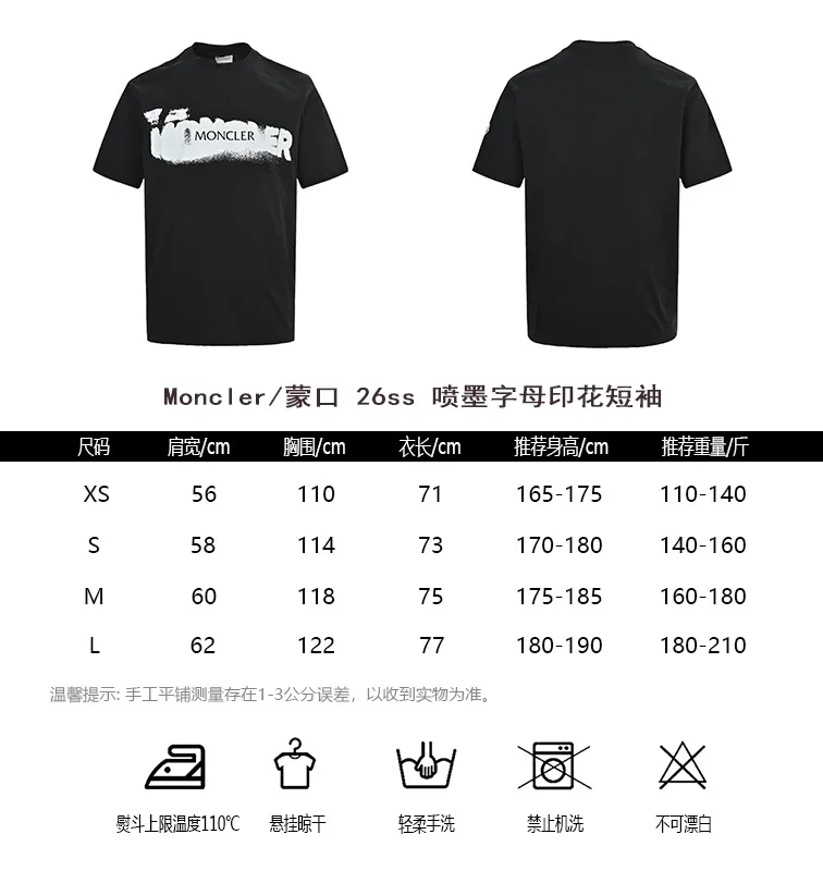 #Moncler/ 26ss Size